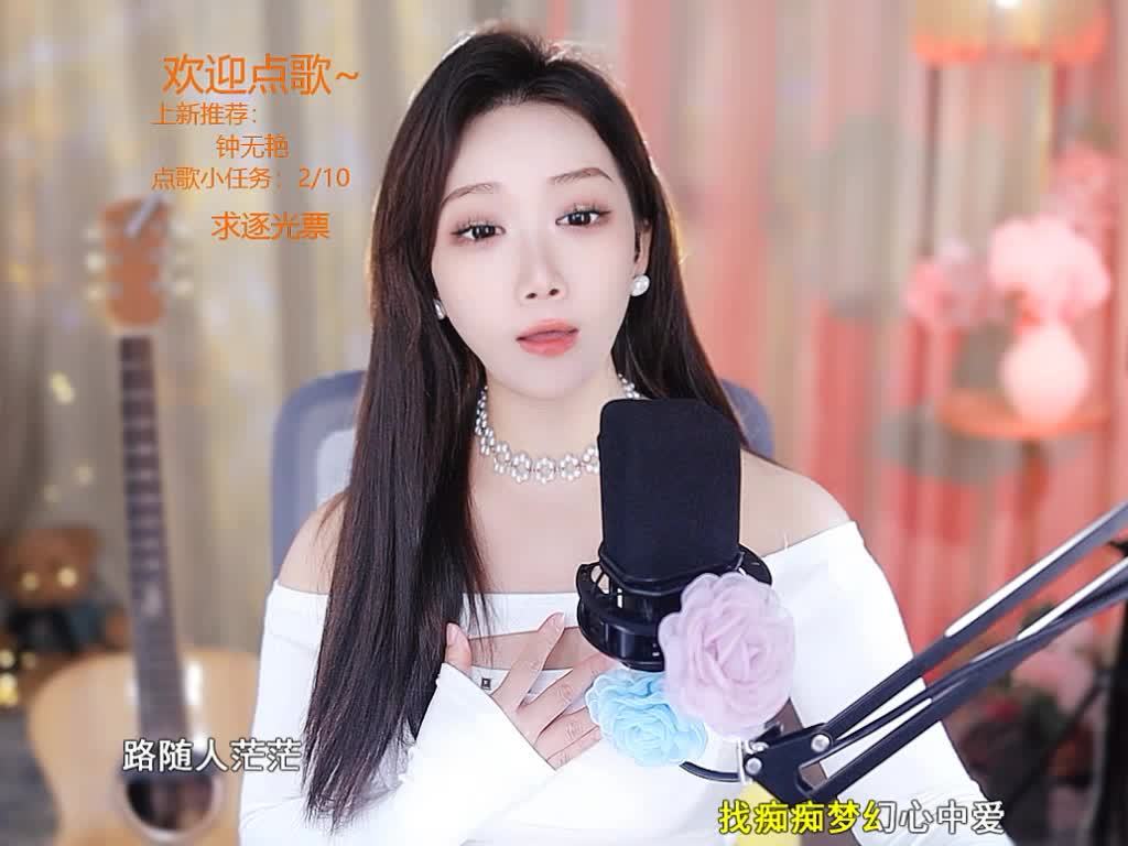 倩女幽魂