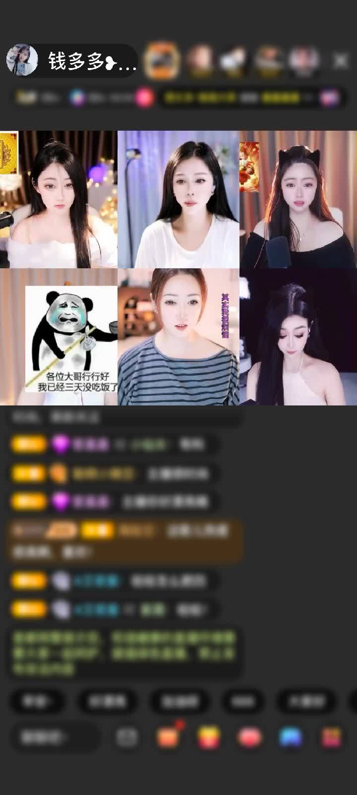 感谢浙G飞赠送天外飞仙1个