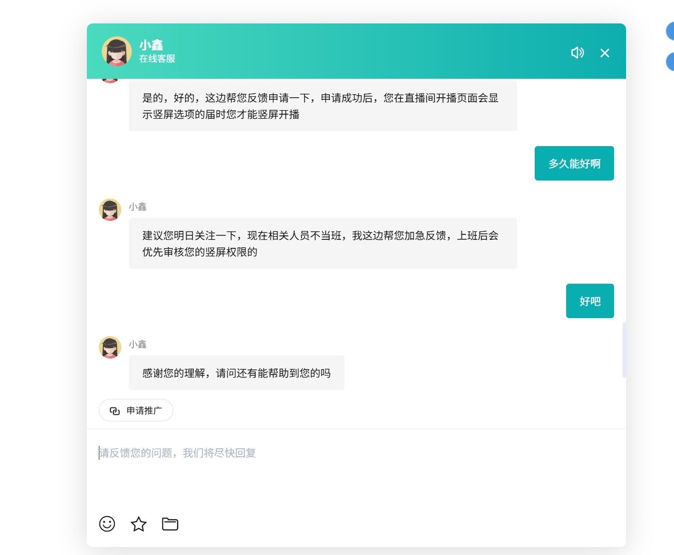饱饱-实力唱将主播图片