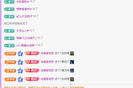 青青、年底鸿运的图片