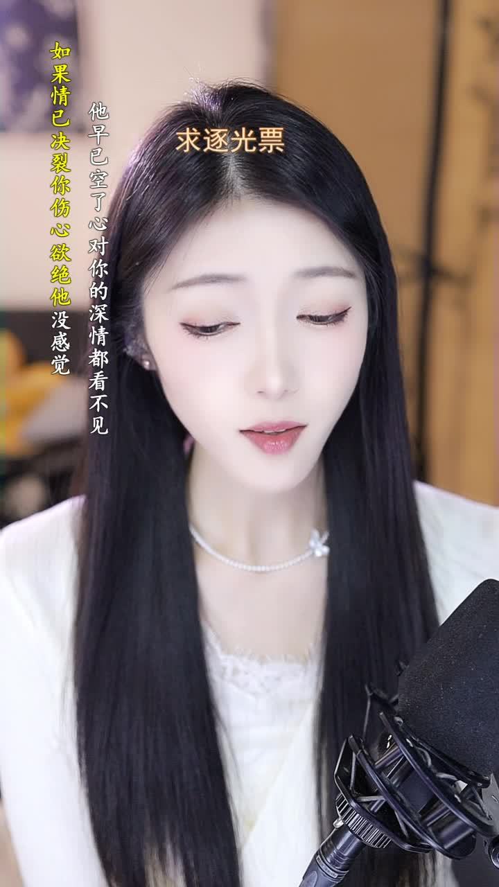 蓝眼泪