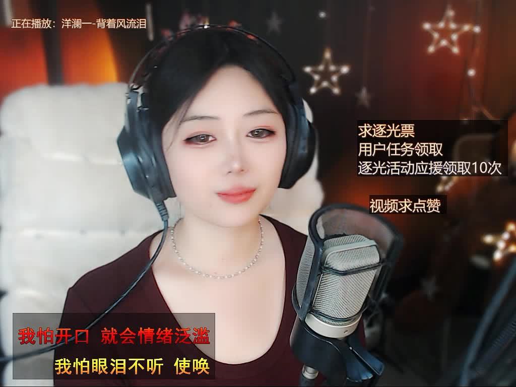 求赞