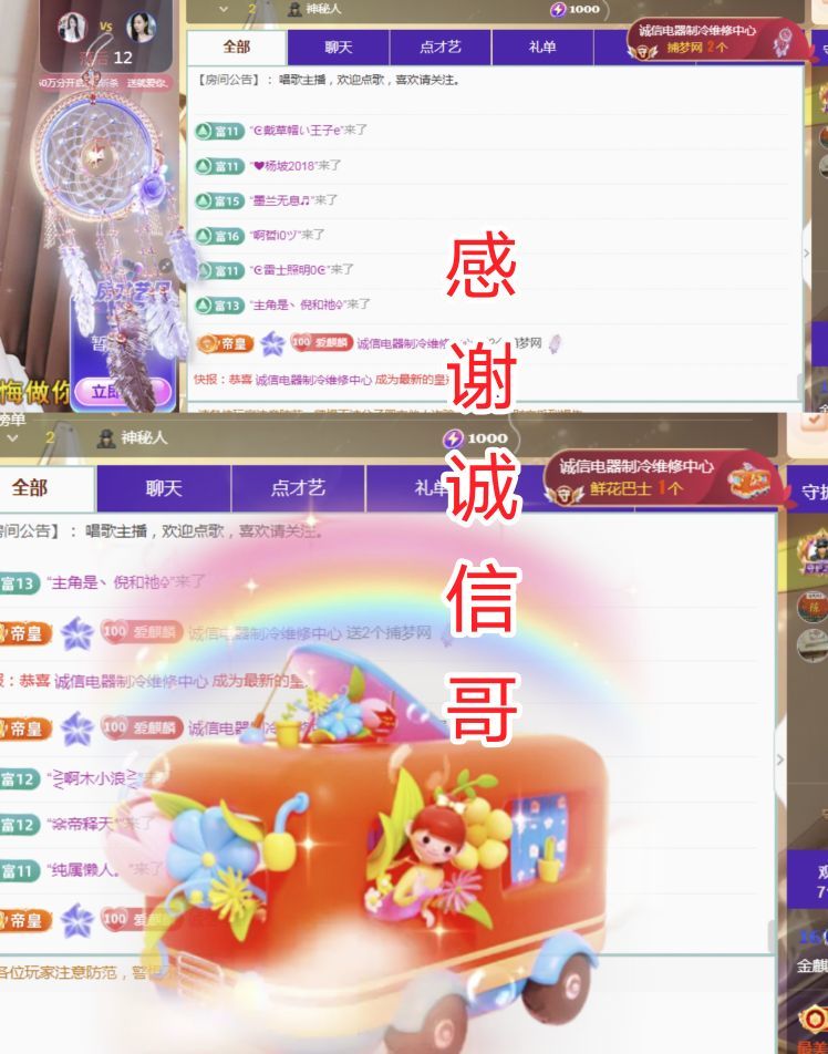 金麒麟安静唱歌🎤的图片