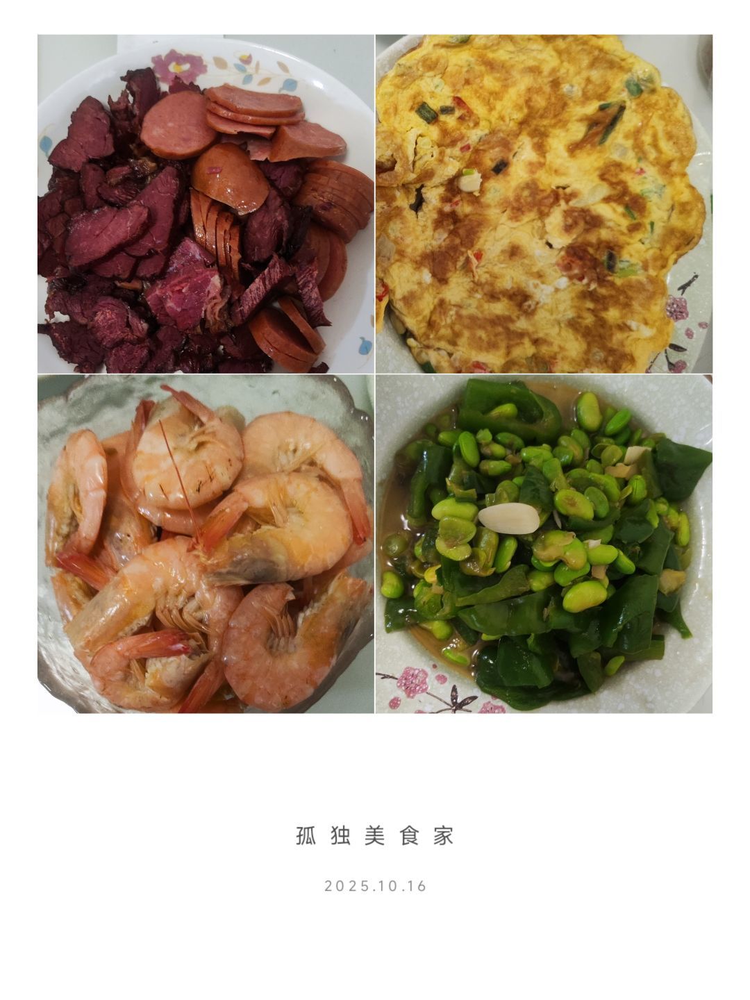 婷婷💕感恩有你陪伴主播图片