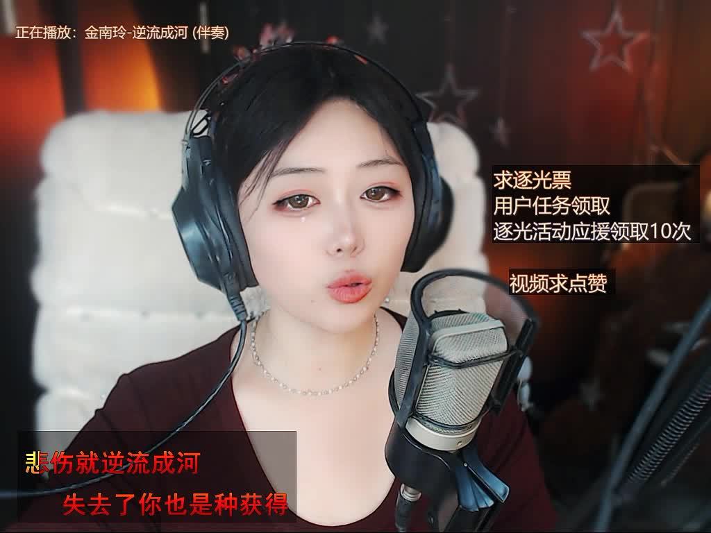 求赞