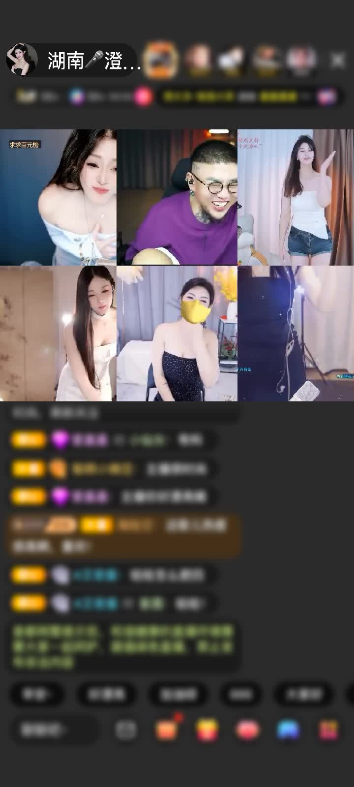 感谢～嘉和～赠送爱的火山1个