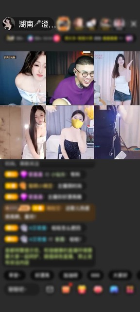 感谢～嘉和～赠送爱的火山1个
