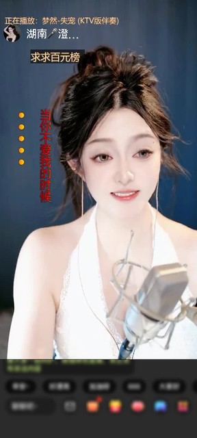 感谢神秘人赠送野狼Disco6个