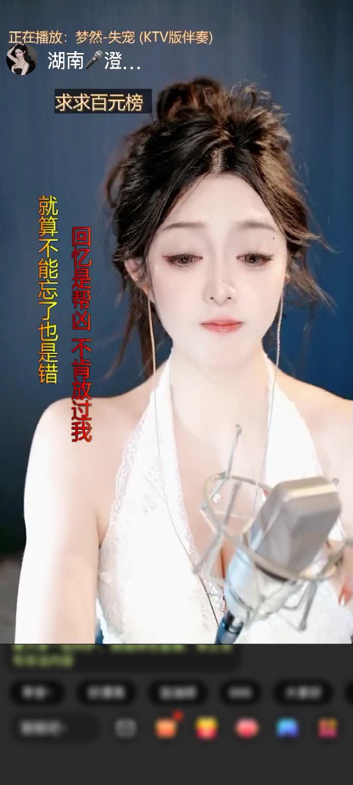 感谢神秘人赠送野狼Disco2个