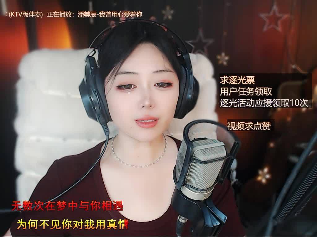 求赞