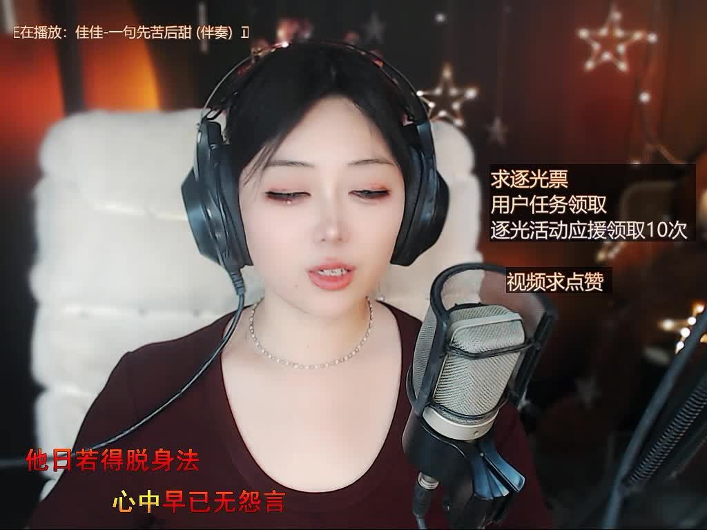求赞