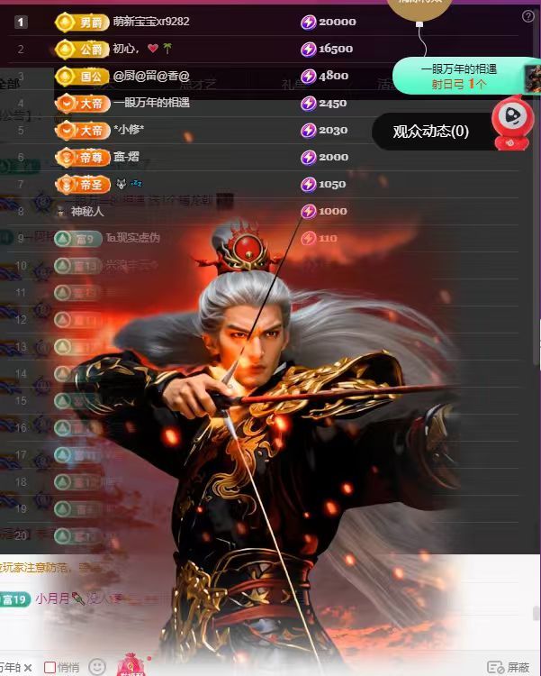 九儿不抗揍主播图片