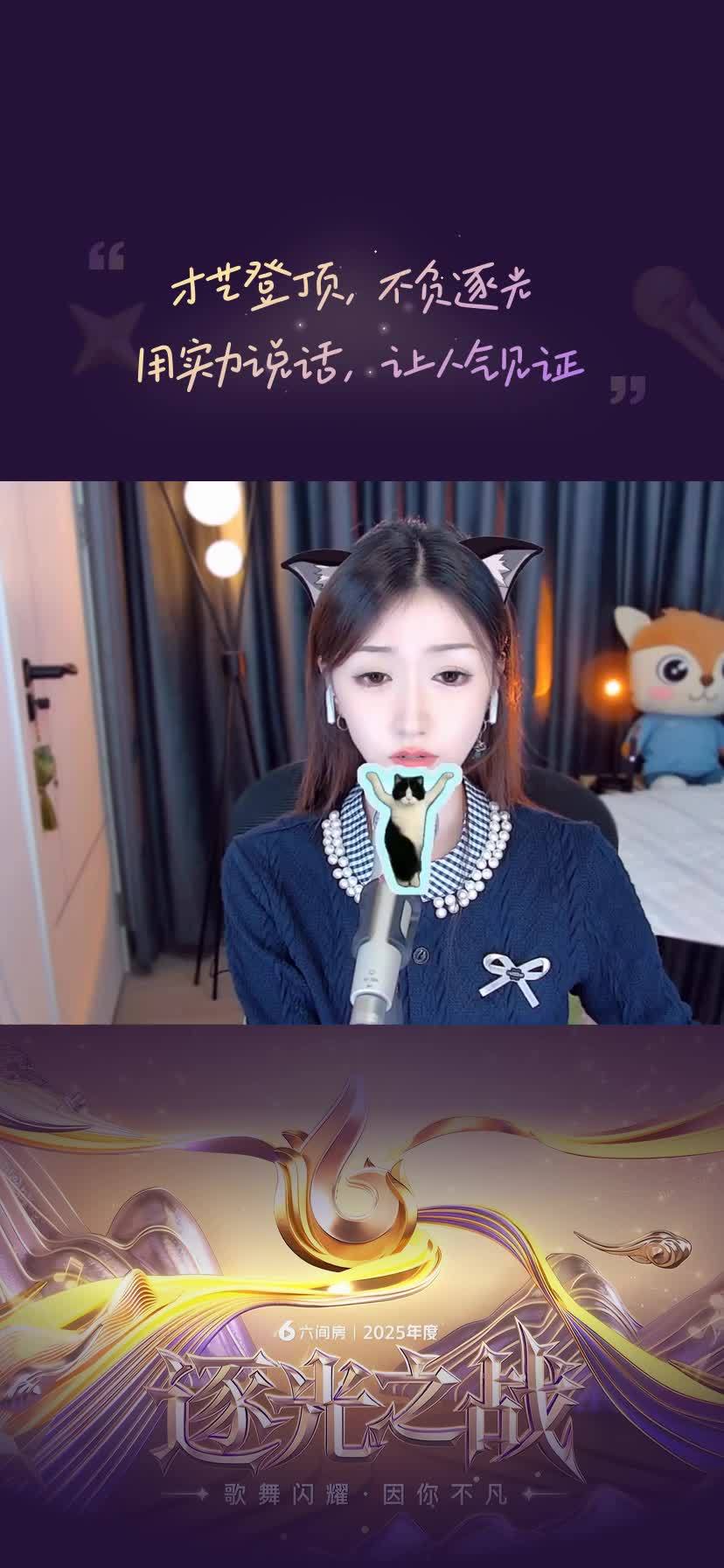 歌名《眉间雪》