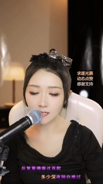 歌名：曲中人