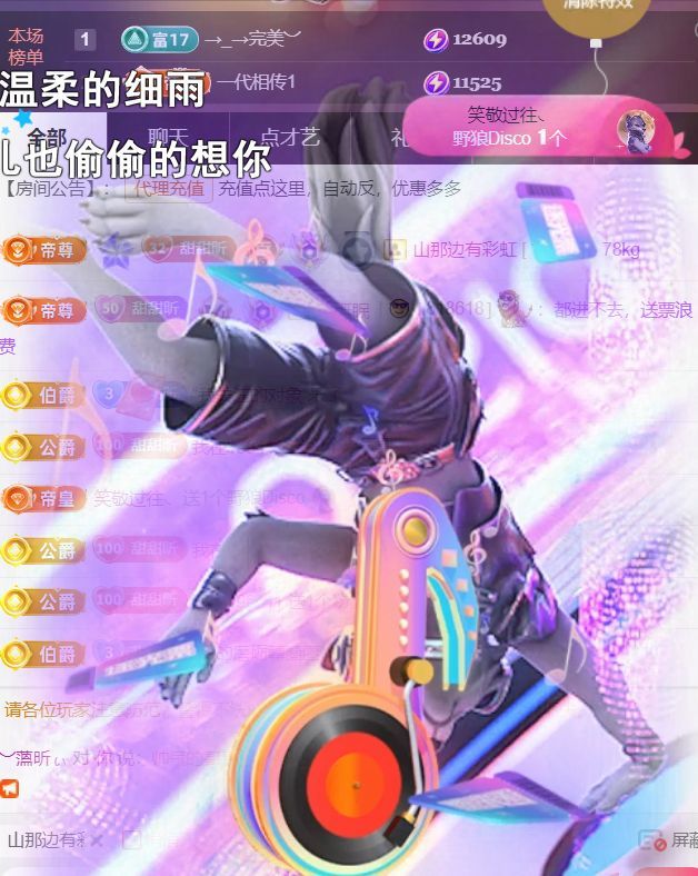 ︶薀昕病休ぃ主播圖片