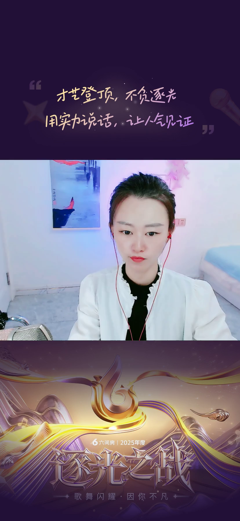 才艺视频