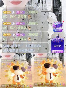 玲C求守护🍀的图片