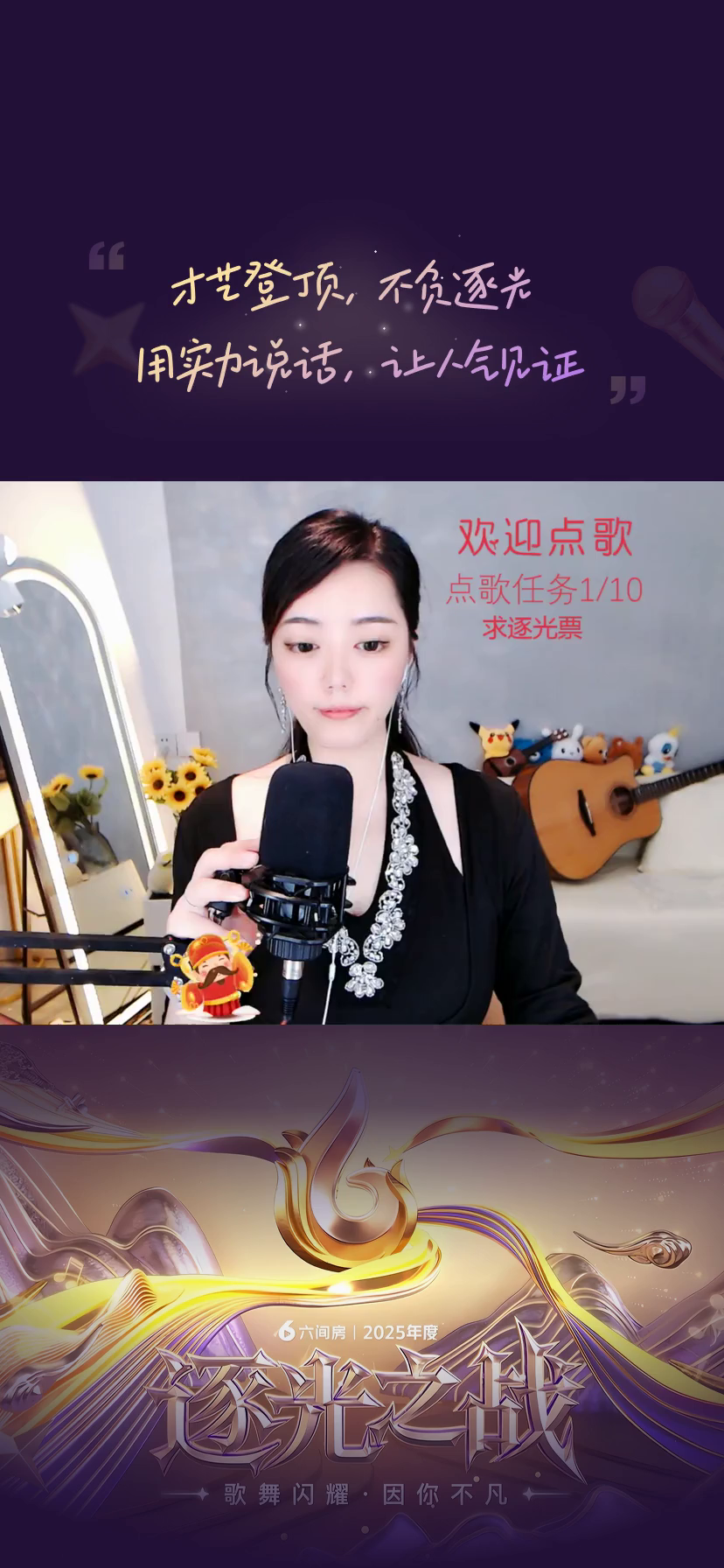 才艺视频