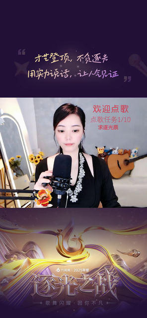 才艺视频