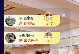 聆听~福妞儿的图片