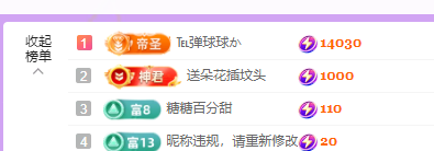 念念念念念念念念主播图片
