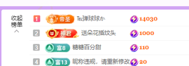 念念念念念念念念的图片