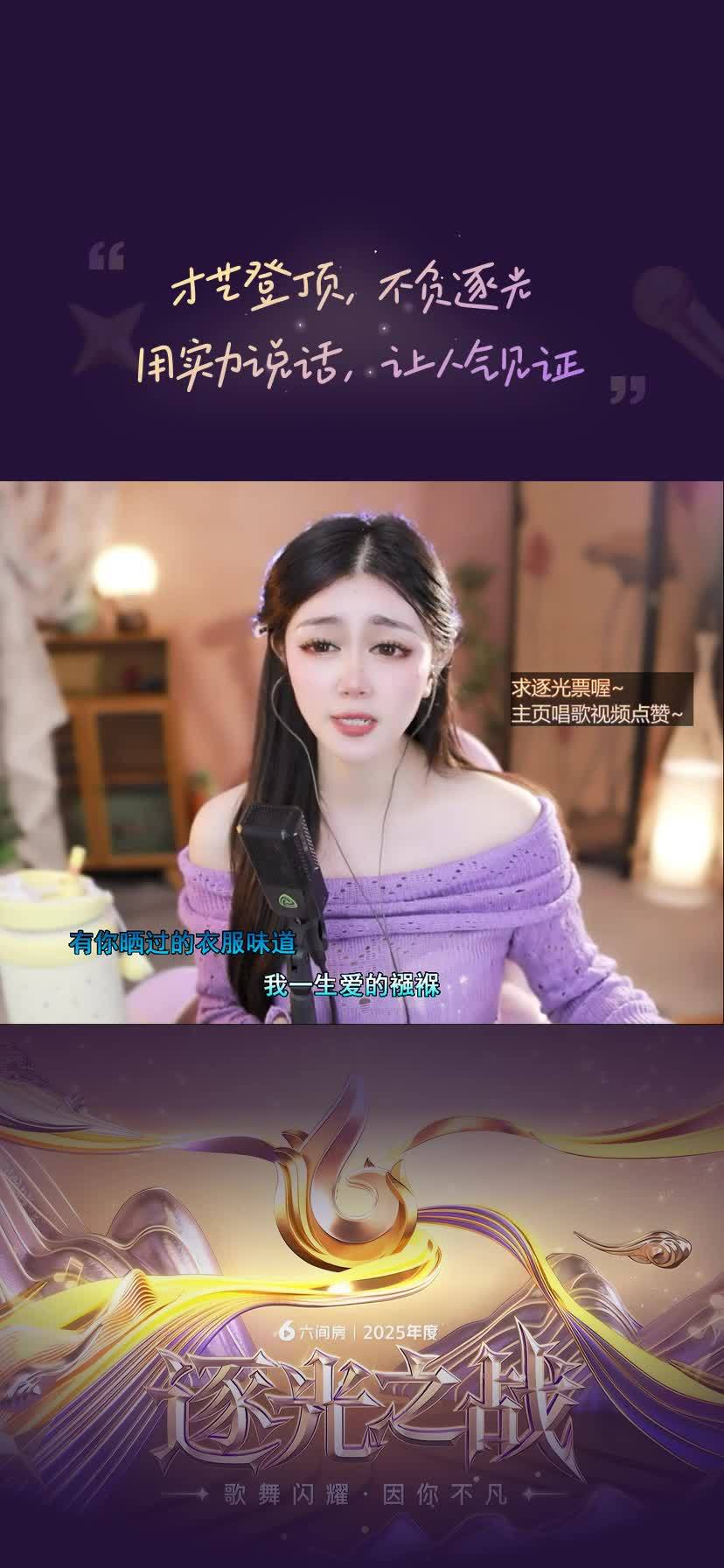 赞起来~求点赞喔~