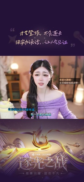 赞起来~求点赞喔~