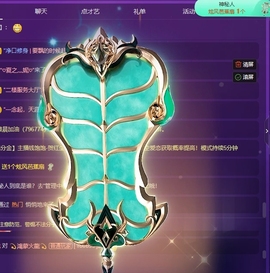 💃新人米儿妹妹的图片