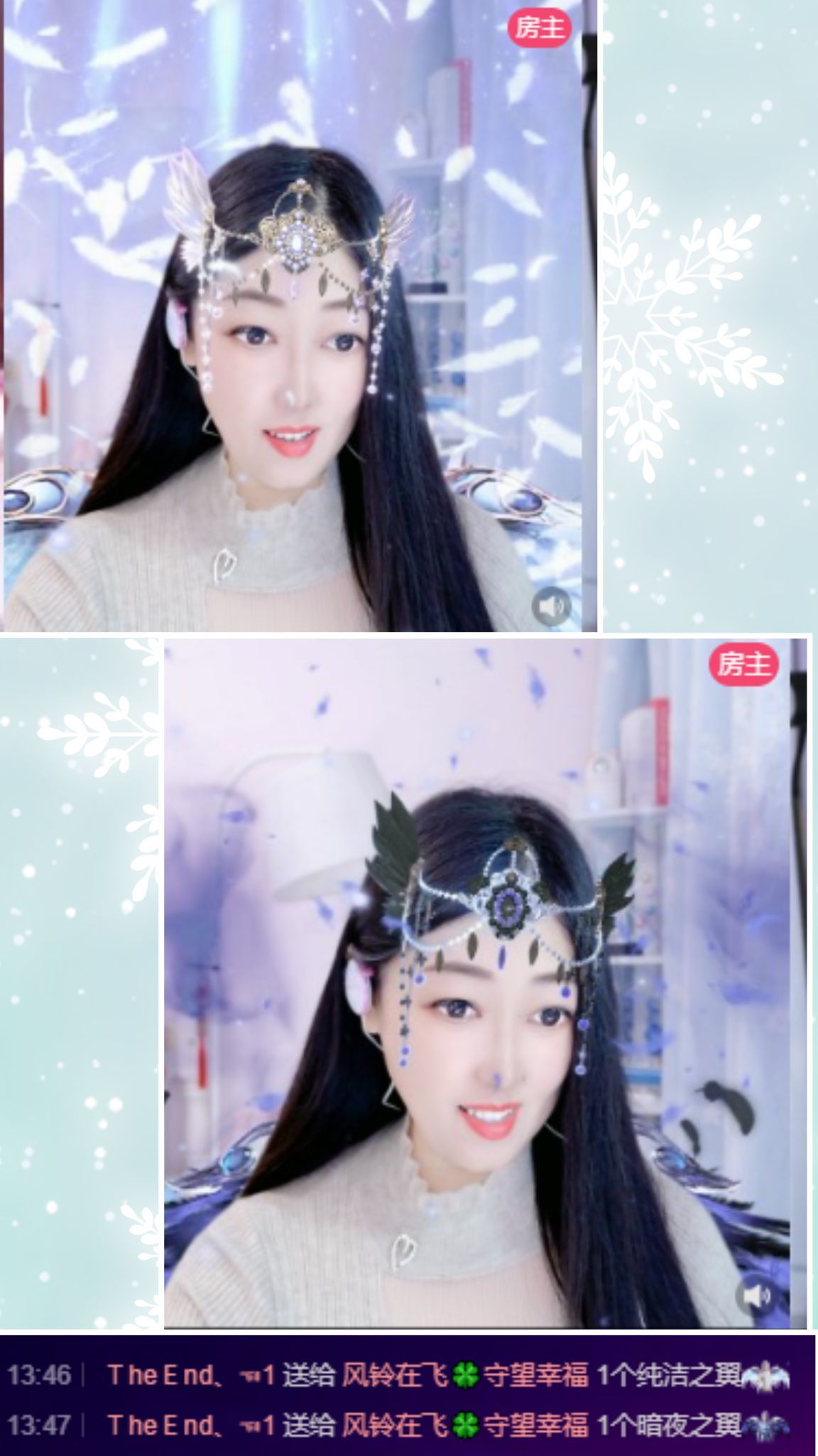 風(fēng)鈴在飛??守望幸福的主播照片