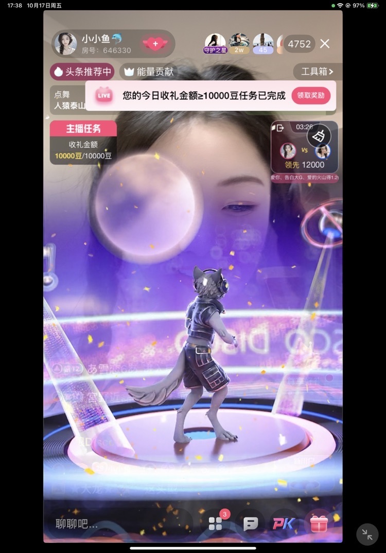 小小魚??主播圖片
