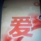 張亞潔的頭像