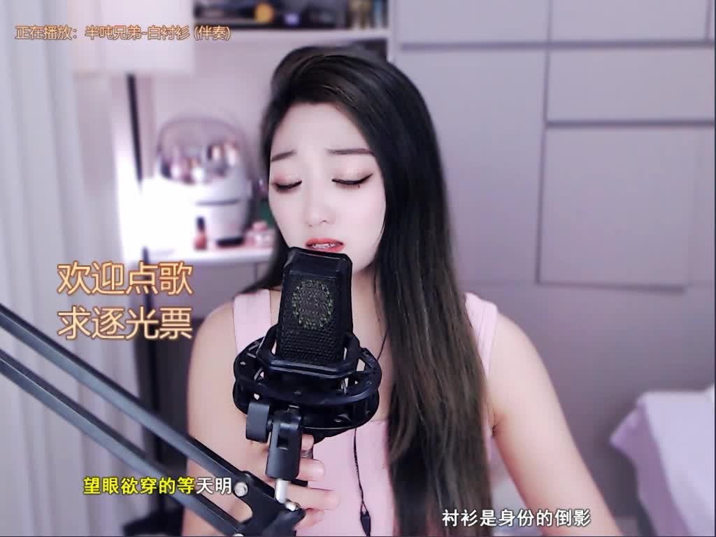 白衬衫