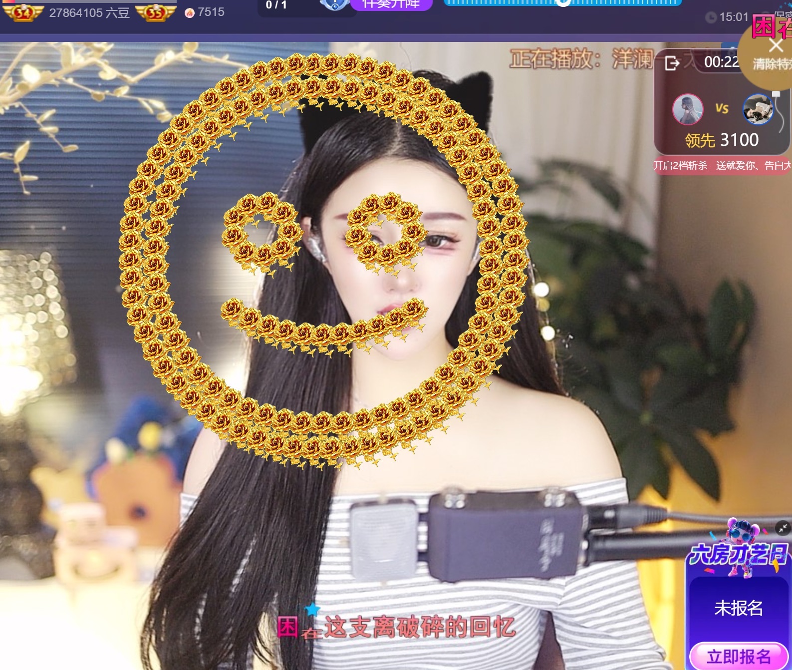尤曼?的天哥男爵了ヘ主播圖片