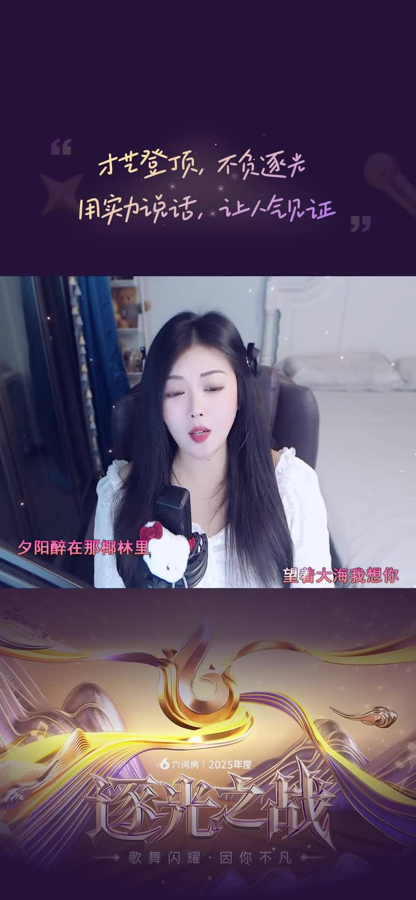 求赞求赞   发财的