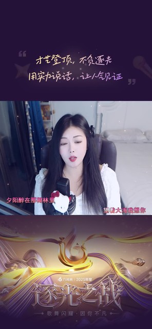 求赞求赞   发财的
