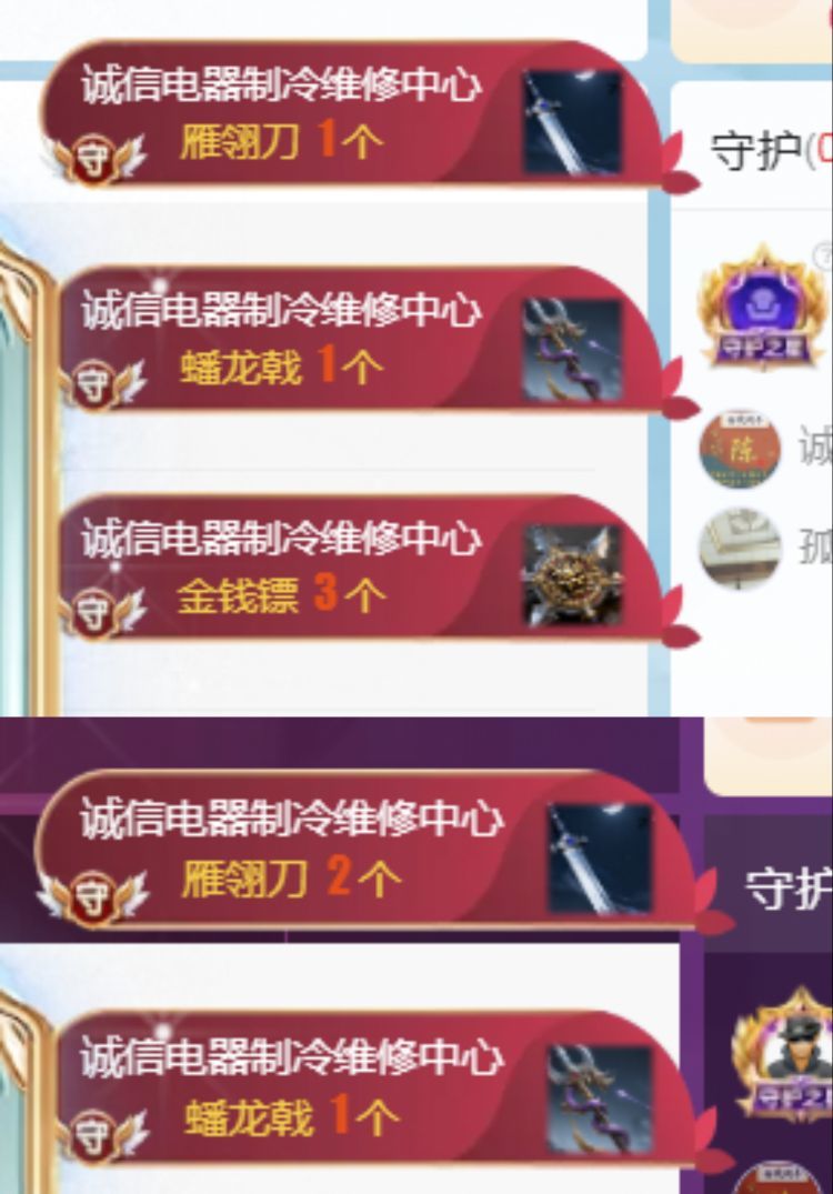 金麒麟安静唱歌🎤的图片