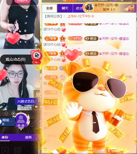 ♚小巴豆~贪财好色.的图片