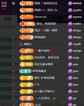 然然然然然然.的图片