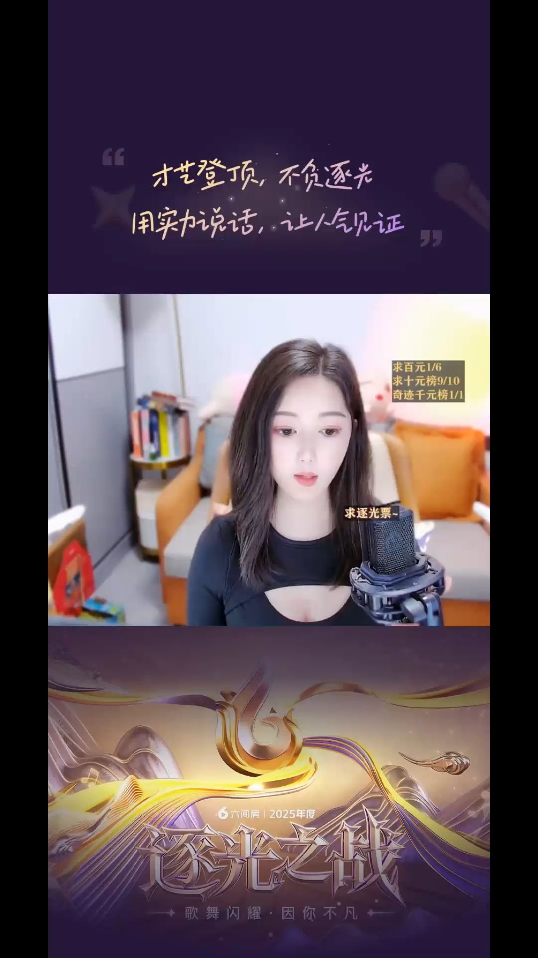 欢迎哥哥们来点赞👍