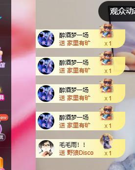 远扬兰兰❤️越来越好主播图片