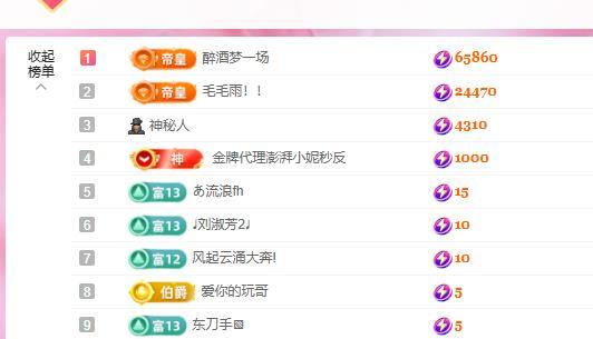远扬兰兰❤️越来越好主播图片
