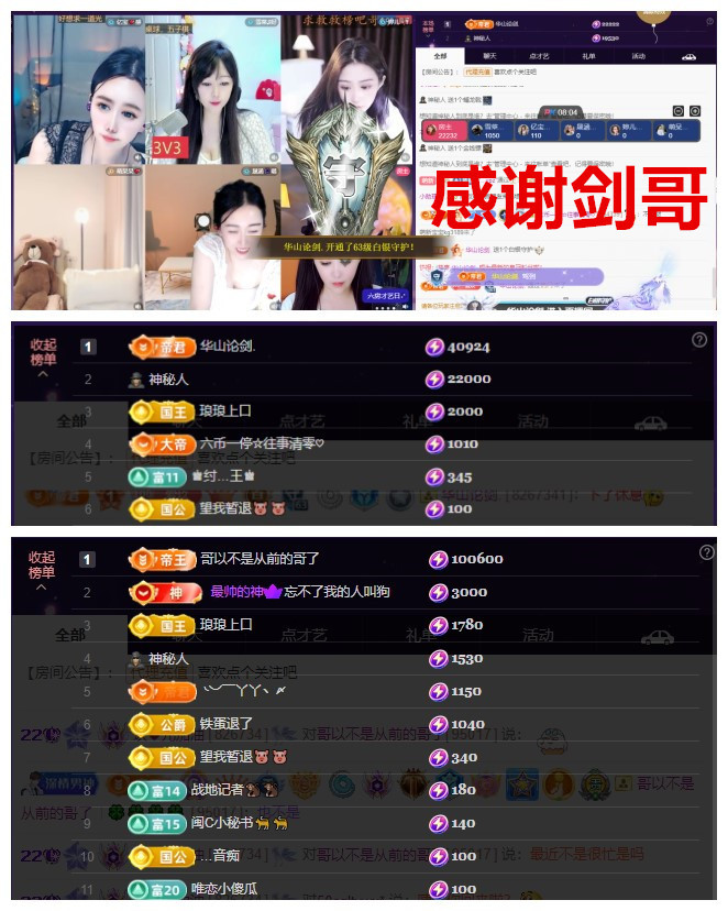 玖?兒加油的主播照片
