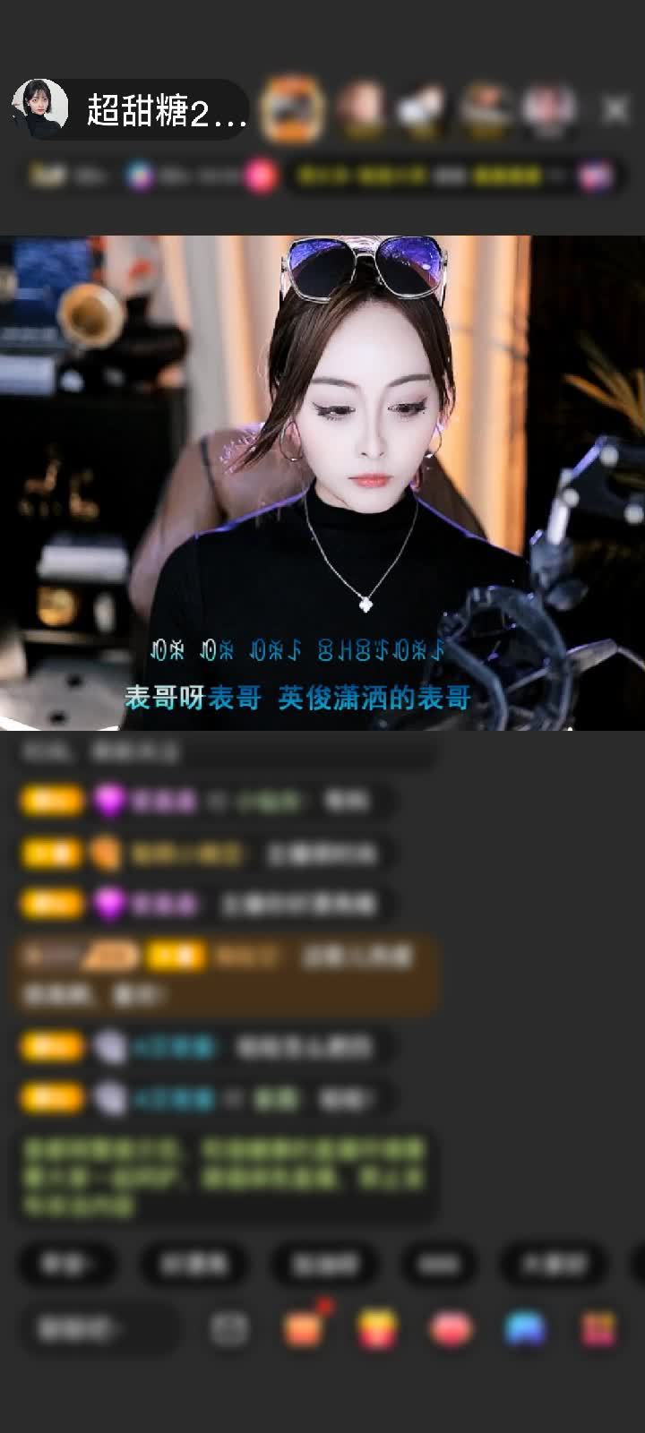 感谢神秘人赠送神兽青龙1个