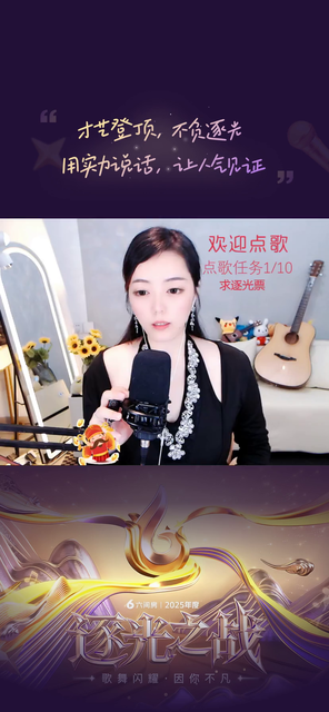 才艺视频