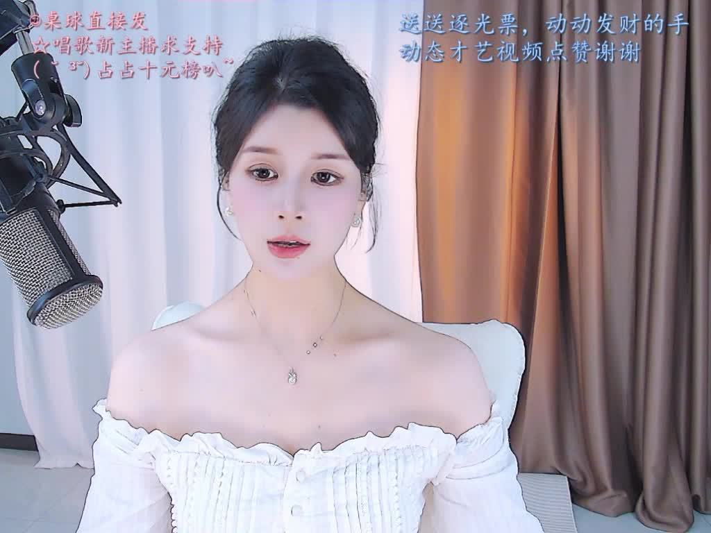 留什么给你
