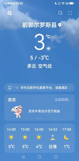 天王盖地虎虎044的图片
