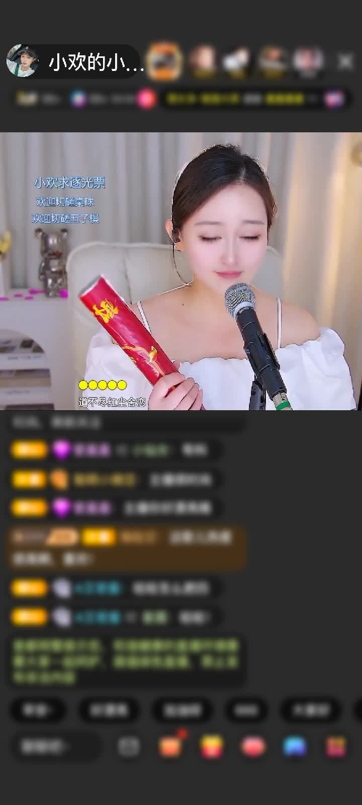 感谢孤独带我逃赠送钻石守护1个