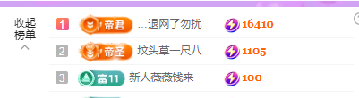念念念念念念念念主播图片