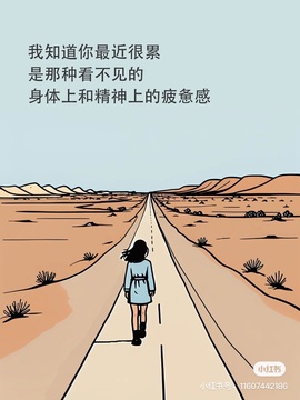 承欢🌸百事从欢的图片